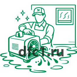 Сушка и уборка после потопа в Сургуте